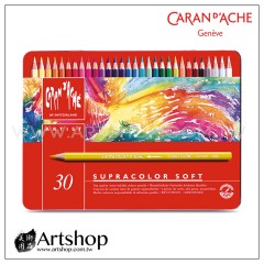 瑞士 CARAN D'ACHE 卡達 SUPRACOLOR 專家級水性色鉛筆 (30色) 紅盒